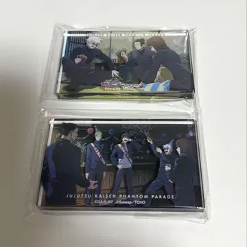 주술회전 팬파레 복권 D상 2세트