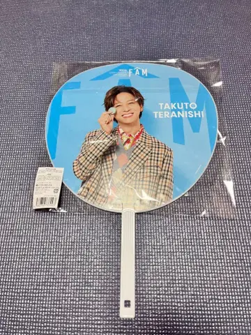 테라니시 타쿠토 부채