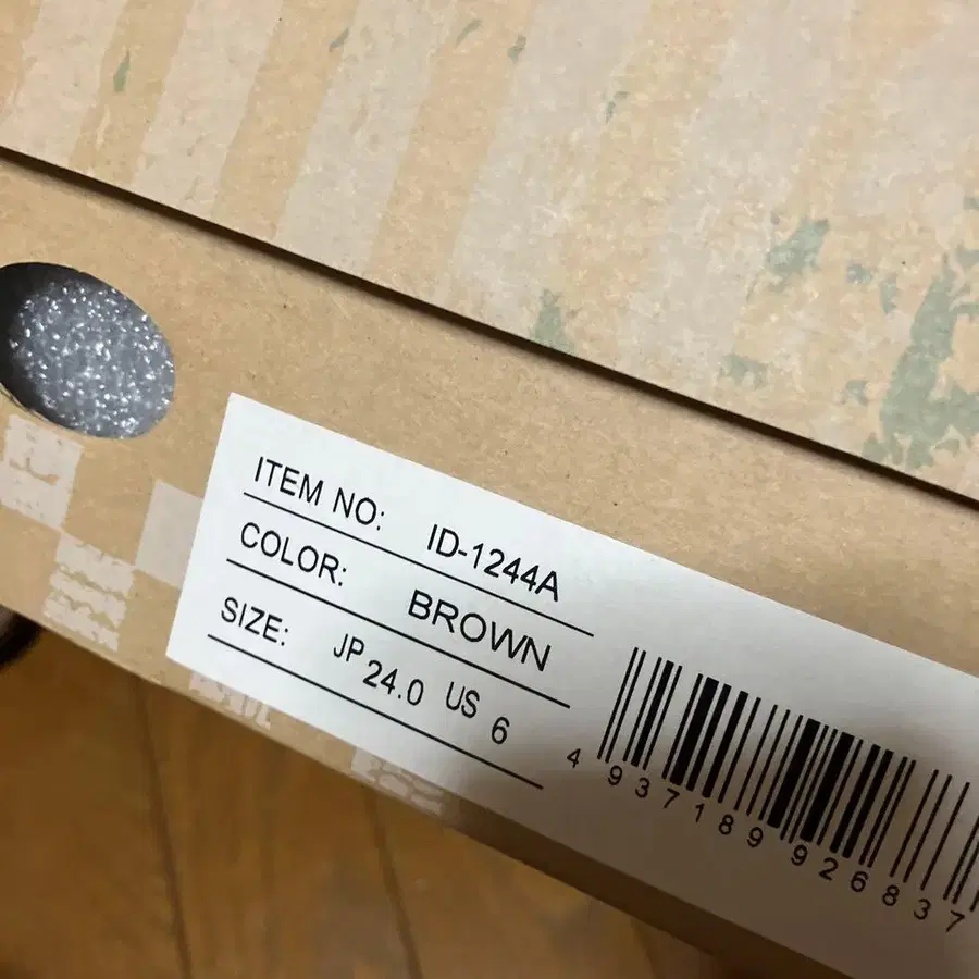 12번째 상품 이미지