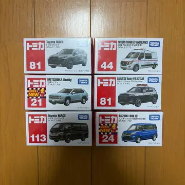 토미카 단종 초회 포함 6대 세트 미개봉 새상품
