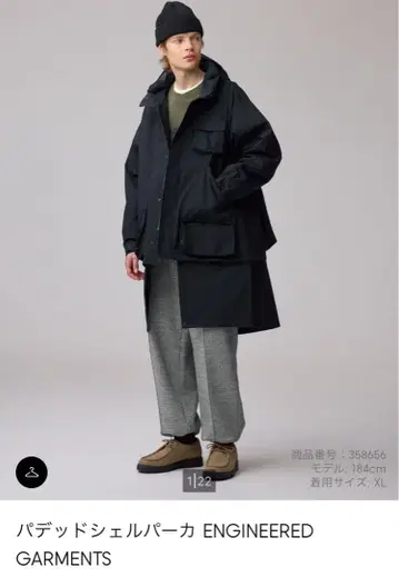 2025AW GU ENGINEERED GARMENTS 패디드 쉘 후드티