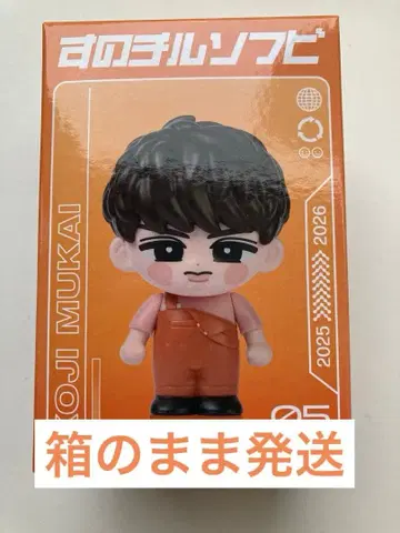 [ 미개봉 새상품 ] Snow Man 스노치루 소프트 비닐 무카이 코지