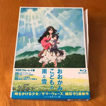 [ Blu-ray ] 늑대아이 아메와 유키 초회 생산분 한정판 혜택 포함