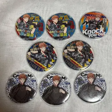 히프마이 리오 캔뱃지