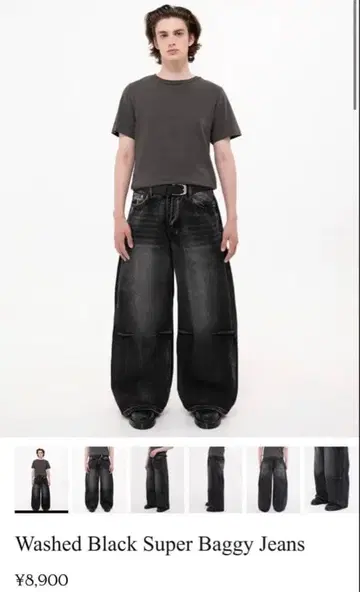 [ 완판템 ] Asapmode 블랙 배기 데님 L 사이즈