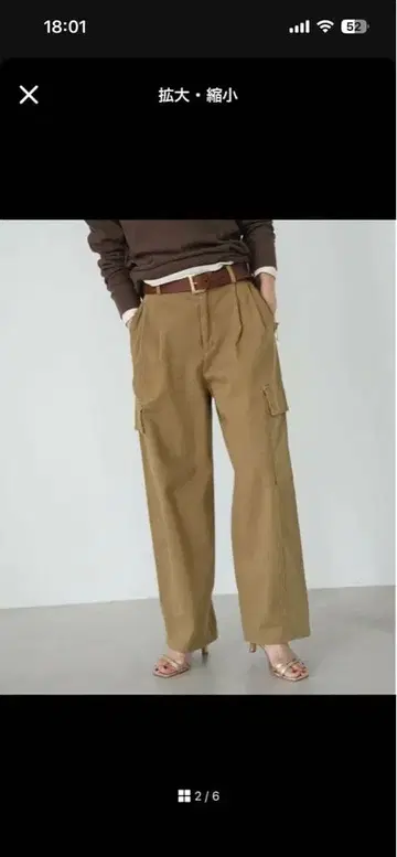 SLOBE IENA 턱 카고 치노 트라우저