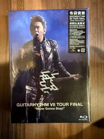 GUITARHYTHM VII TOUR FINAL Blu-ray