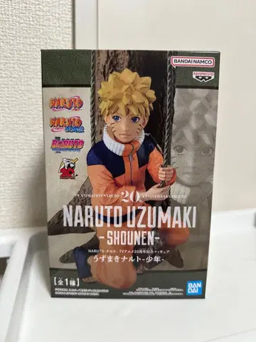 TV 애니메이션 20주년 기념 우즈마키 나루토