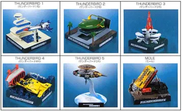 썬더버드 명감 전 6종