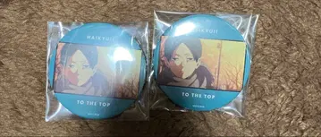 하이큐 TO THE TOP 쿠니미 아키라 캔뱃지 2개 세트