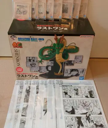 제일복권 드래곤볼 라스트 원 신룡