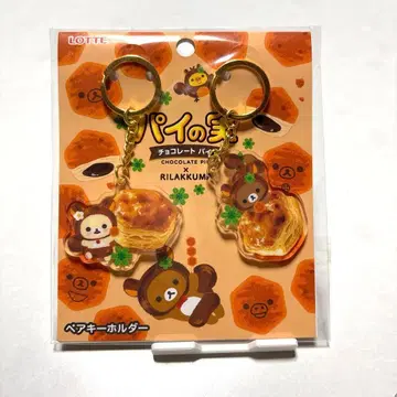 리락쿠마 파이노미 페어 키링