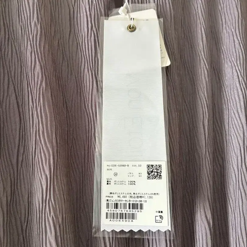 5번째 상품 이미지