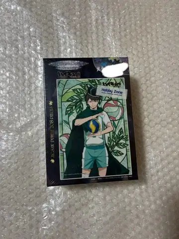 오이카와 토오루 퍼즐