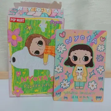 nyota Nyota's Fluffy Life WARM SUNLIGHT