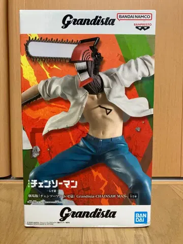 Grandista 체인소 맨 피규어