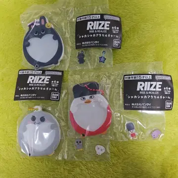 RIIZE 바스락 아크릴 참 3개 세트