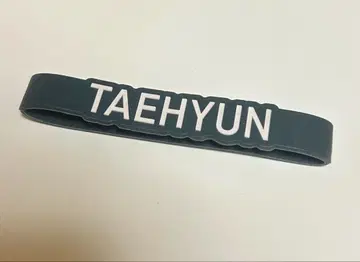 TXT 태현 응원봉 반지