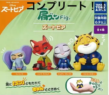 주토피아 어깨 쿵 가챠