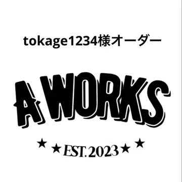 tokage1234님