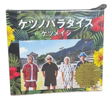 케츠메이시 [ 케츠노 파라다이스 ] (CD 2장 + DVD) 새상품급