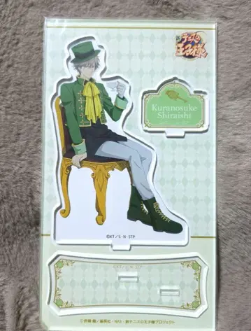 테니스의 왕자님 시로이시