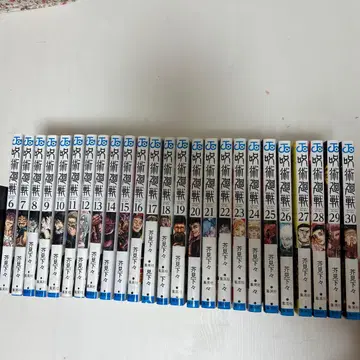 주술회전 6~30권