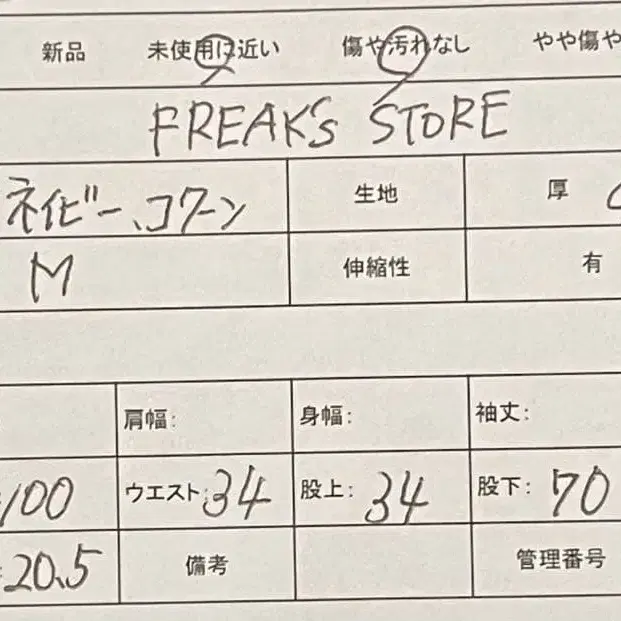 11번째 상품 이미지