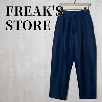 [새상품급] FREAK'S STORE 턱 와이드 테이퍼드 팬츠 네이비 M
