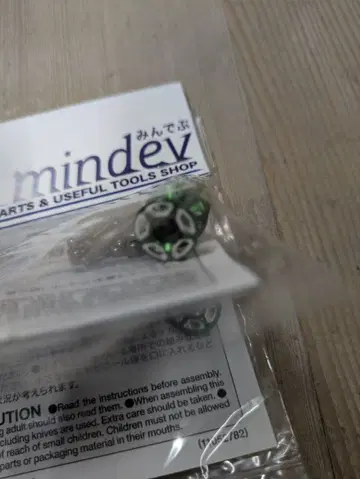 미니 사륜구동 mindev 12-13mm 롤러 13mm 롤러 세트