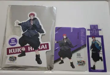 히프노시스 마이크 히프노시스 마이크 하라이 쿠코 묶음 판매