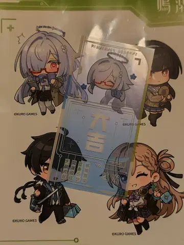 명조 C107 혜택 모니에 스티커 2종 세트