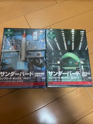 썬더버드 컴플리트 BOX I II 세트