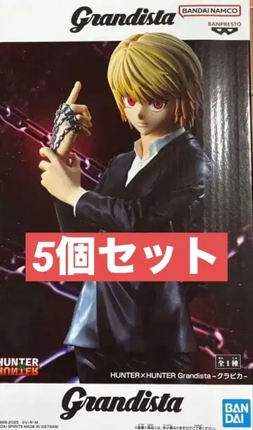 HUNTER x HUNTER 크라피카 피규어 Grandista 미개봉