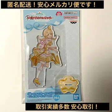 학원 아이돌 마스터 스탠드 포함 빅 아크릴 플레이트 후지타 코토네