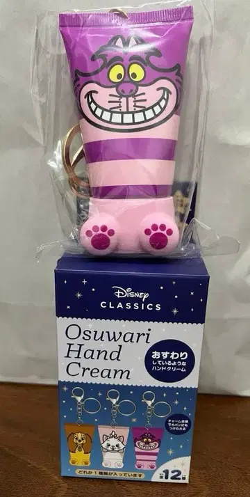 디즈니 앉은 핸드크림 체셔캣 화이트 머스크