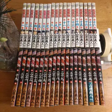 용랑전 1 ~ 37 전권