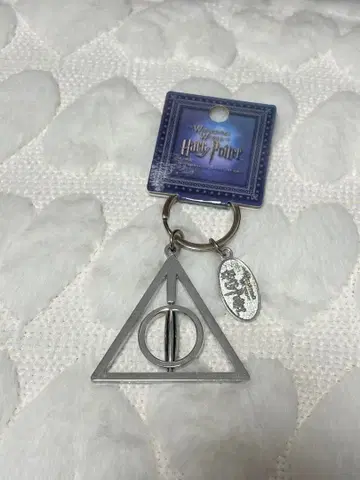 Harry Potter 죽음의 성물 키링