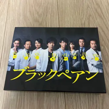 블랙페어 DVD 세트