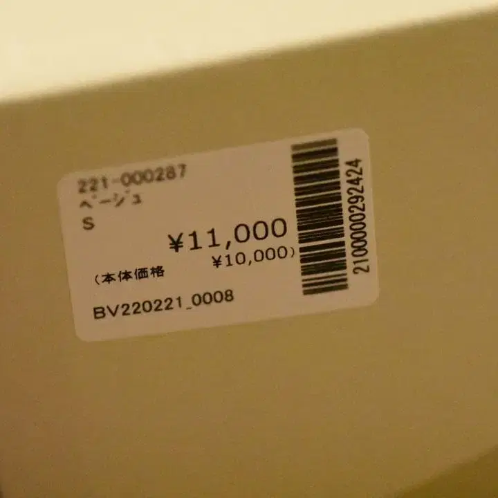 6번째 상품 이미지