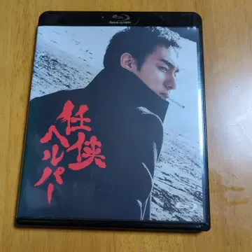 닌쿄 헬퍼 Blu-ray