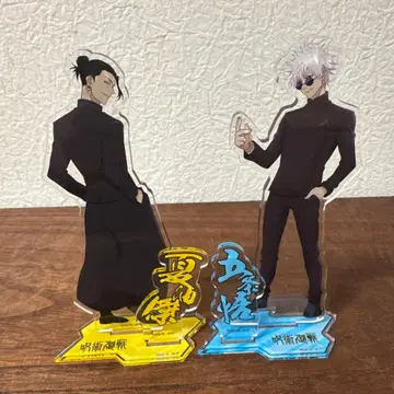 주술회전 아크릴 스탠드 고죠 사토루 게토 스구루