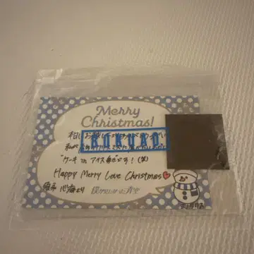 내가 보고 싶었던 푸른 하늘 보쿠아오 친필 사인 스나가 심해