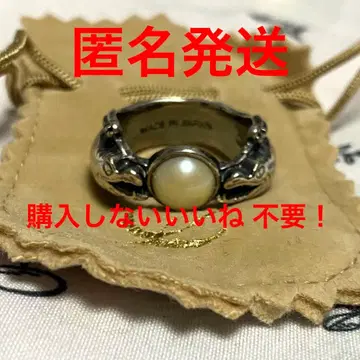 Q-pot 디즈니 플롯섬 & 제트섬 반지