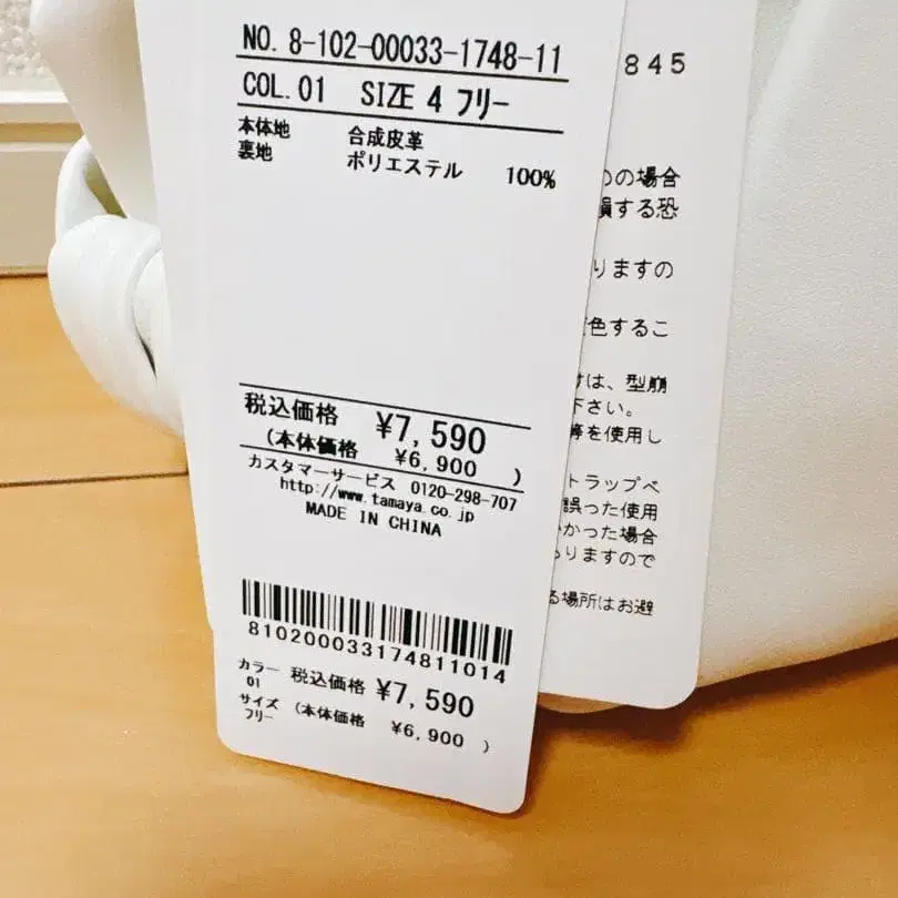 9번째 상품 이미지