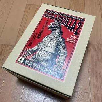 빌리켄 상회 메카고질라 2 소프트 비닐 키트