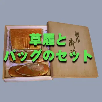 조리와 백 세트