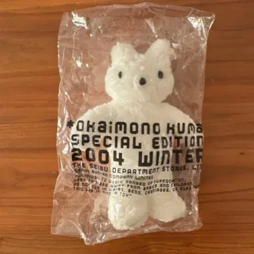 오카이모노쿠마 봉제 인형 세이부 백화점 화이트 2004