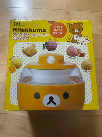 리락쿠마 아이스크림 메이커