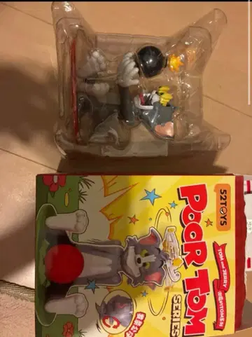 52TOYS TOM and JERRY 톰과 제리 Poor Tom